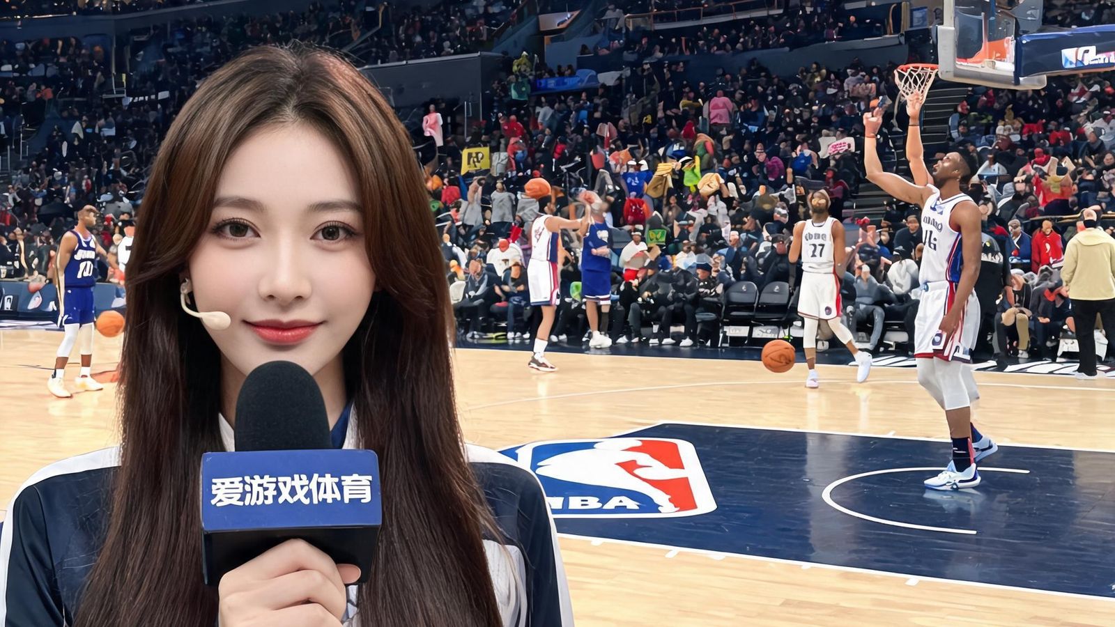 爱游戏体育女主播小鹿在NBA球场边进行赛前采访，身后是球员热身场景和球迷看台